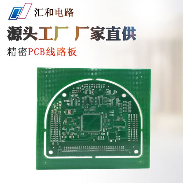 PCB线路板生产流程，PCB生产流程详细