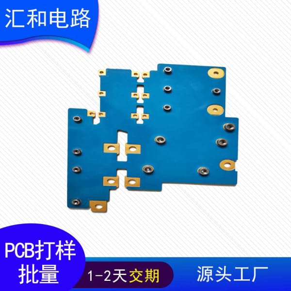 电路板过流，pcb打过孔增加过流能力