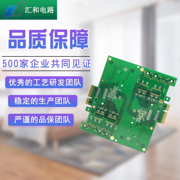 pcb层级，pcb的几层板什么意思？