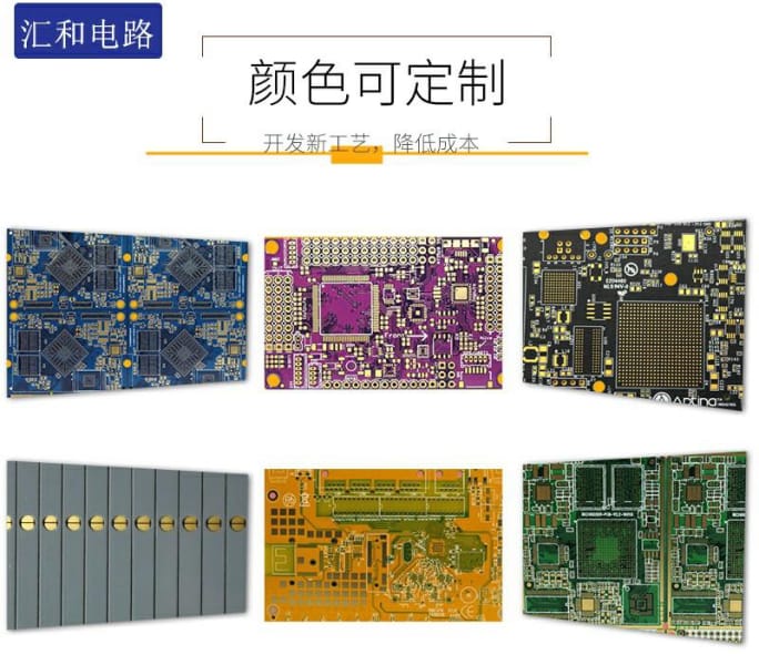 pcb层级，pcb的几层板什么意思？