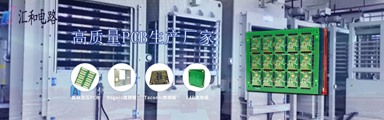 pcb耐高温吗，pcb耐高温是多少度的？