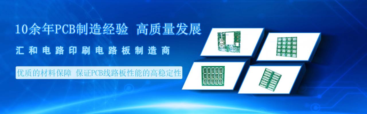 pcb耐高温吗，pcb耐高温是多少度的？