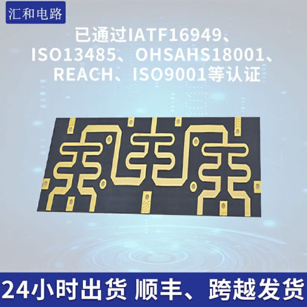 pcb一个焊点多少钱，手工焊接pcb一个点多少钱？