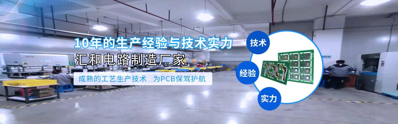 2层pcb板，12层pcb用来做啥？"