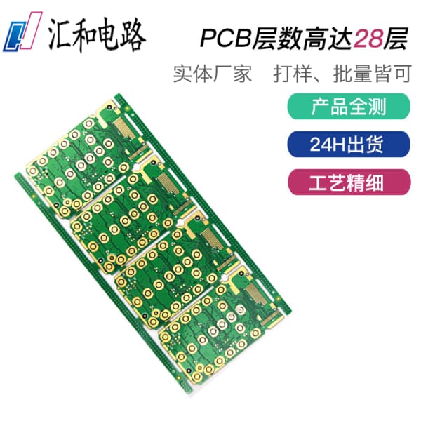 pcb双层板是什么意思？双层pcb板制作流程