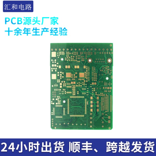 pcb 背板，pcb板怎么看背面？