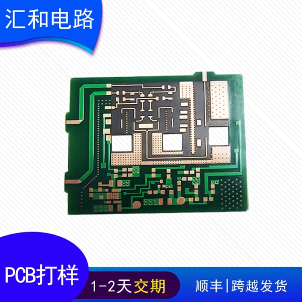 pcb 介电常数，pcb介电常数是什么意思？