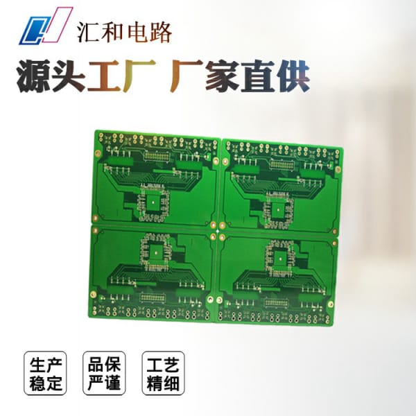 pcb连接板，pcb连板是什么意思？