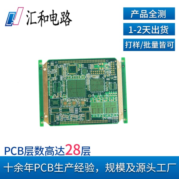 pcb中负片层，pcb负片比正片不可靠么？