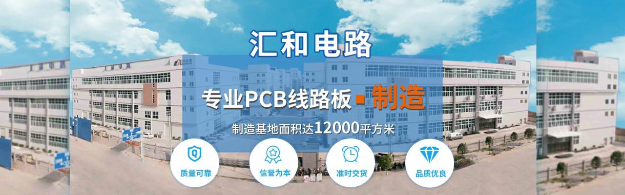 pcb开路和短路的区别，pcb开路短路测试