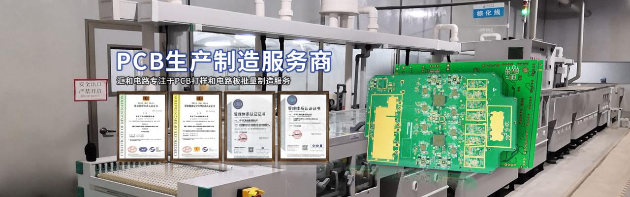 十大pcb板生产厂家，中国大陆pcb板生产厂家排名