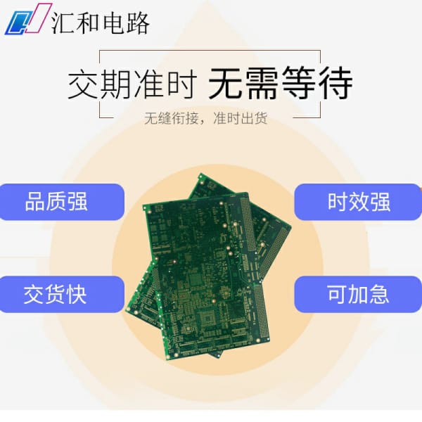 pcb设计案例，pcb设计方案公司有哪些？