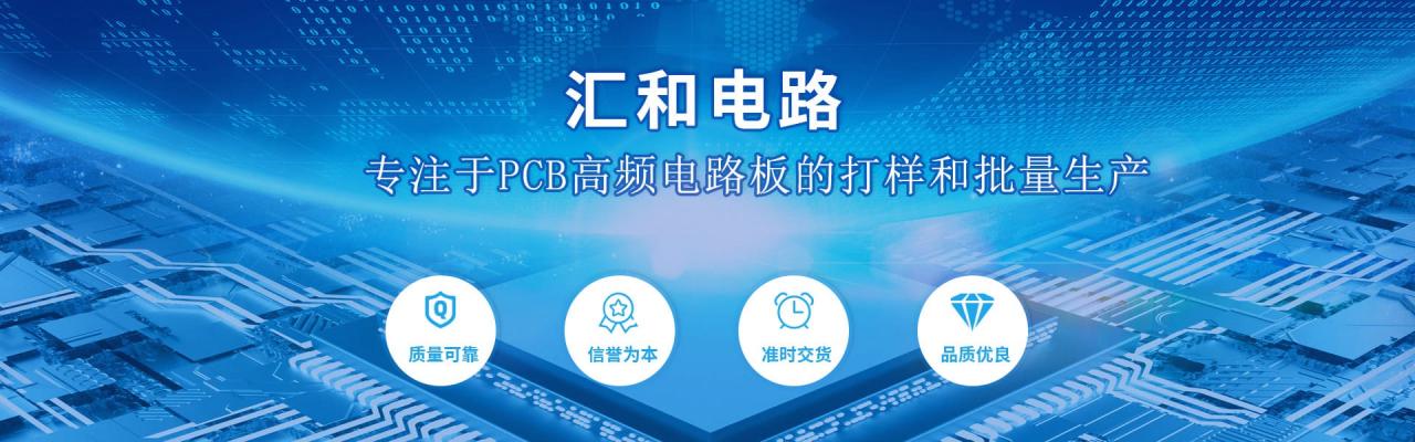 pcb基板材料热值，pcb基板材料阻燃性证书