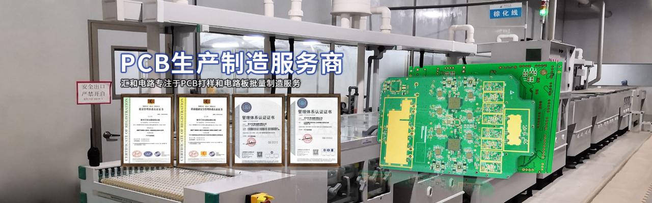 pcb基板材料热值，pcb基板材料阻燃性证书